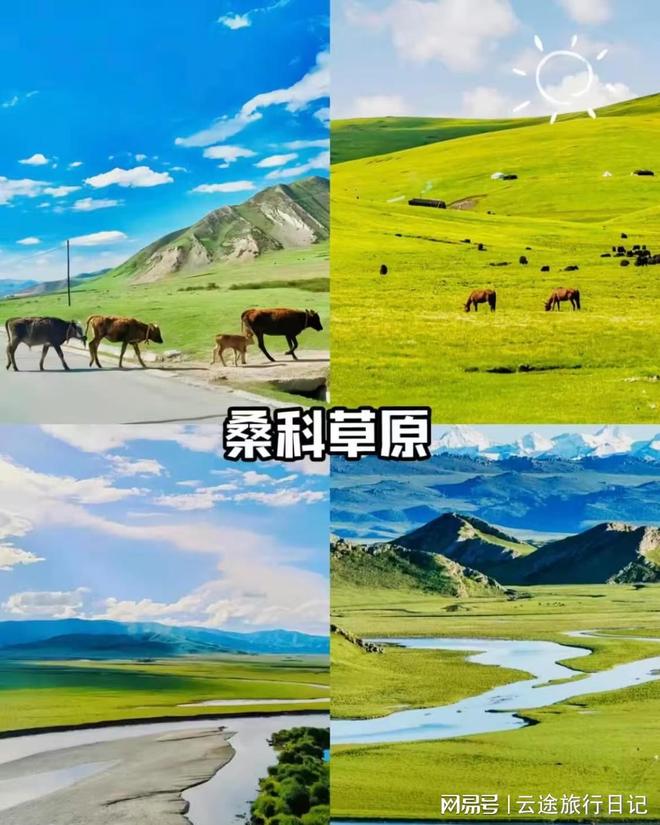 甘南四天三晚玩法路线甘南四日游经典行程规